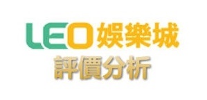 九州娛樂城評價10年信譽堅持提供玩家最優質的娛樂平台
