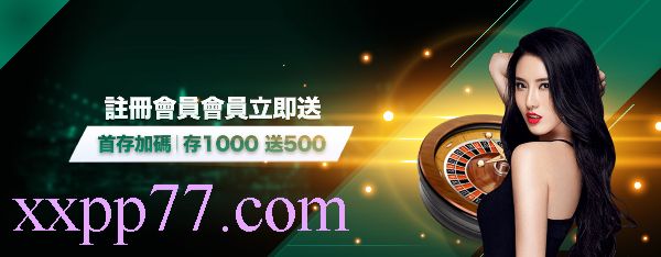 九州娛樂城