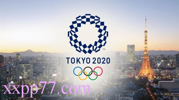 東京奧運停辦
