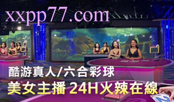 九州娛樂城