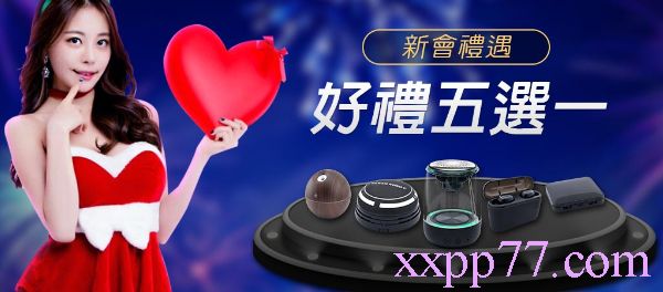線上娛樂城