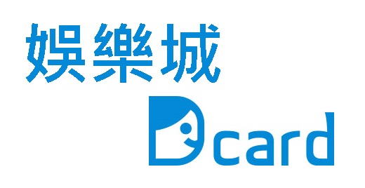 娛樂城dcard討論區每天只贏幾千塊玩家博弈心得分享