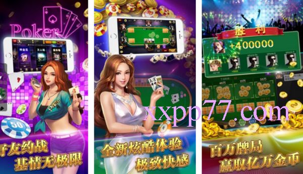 炸金花app