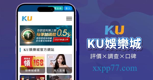 註冊九州娛樂城